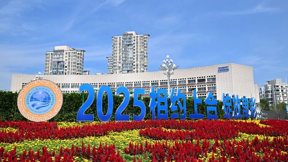 The City Of Tianjin China Is All Set To Host The Shanghai Cooperation Organization