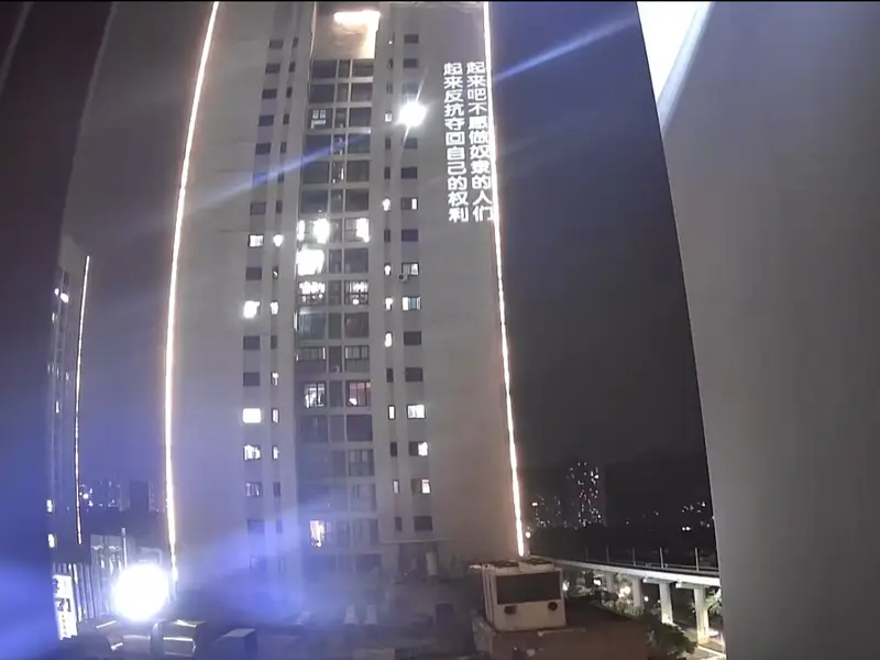 The High Rise Hotel Building Where The Anti Communist Slogans Were Beamed